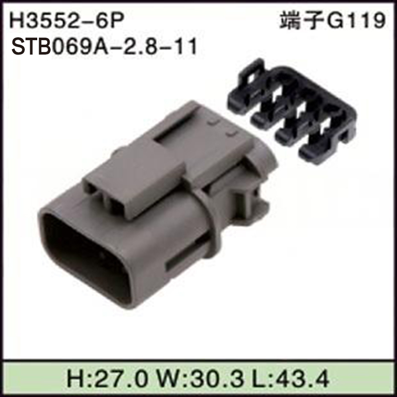 STB069A-2.8-11