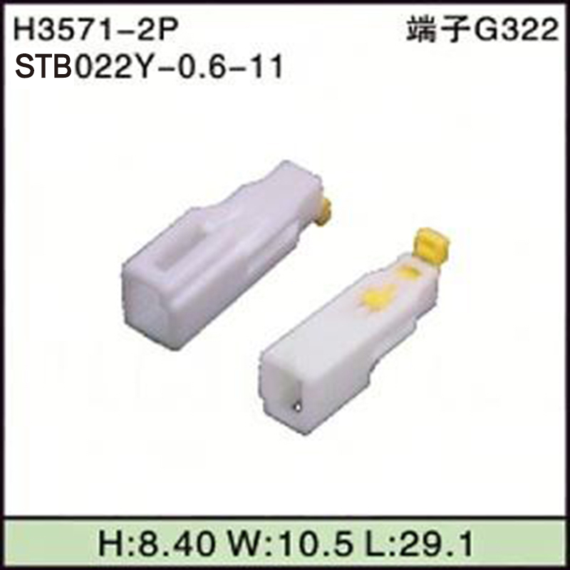 STB022Y-0.6-11