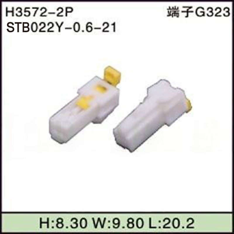 STB022Y-0.6-21