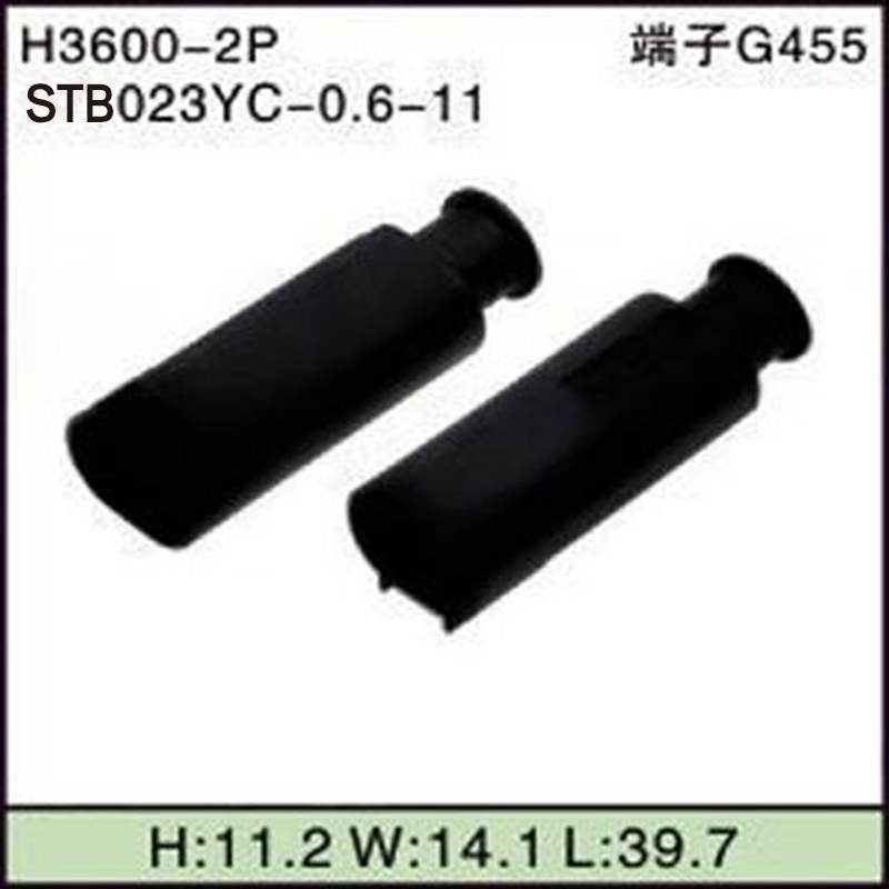 STB023YC-0.6-11