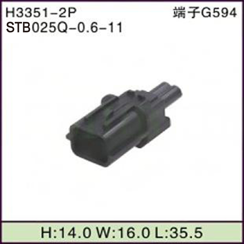 STB025Q-0.6-11