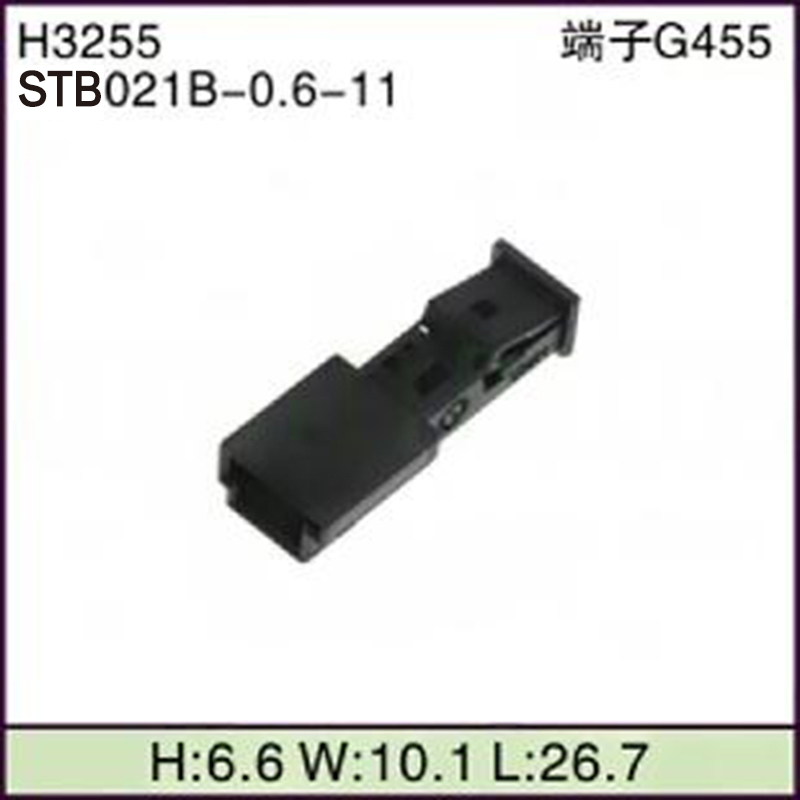 STB021B-0.6-11