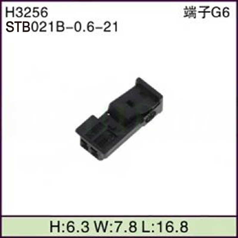 STB021B-0.6-21