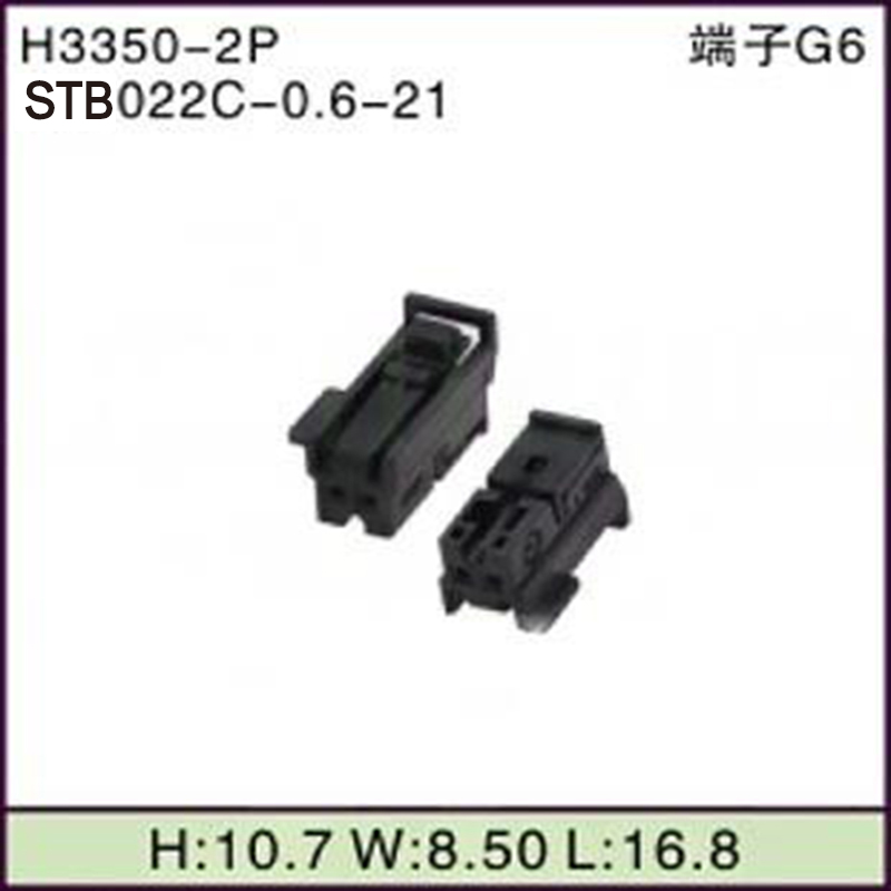 STB022C-0.6-21