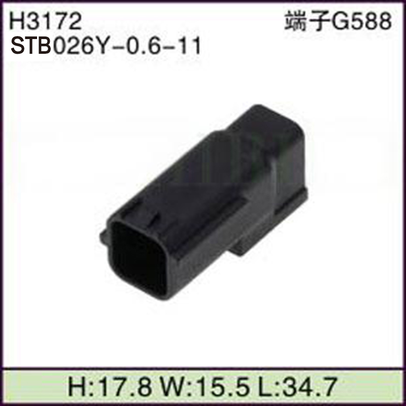 STB026Y-0.6-11
