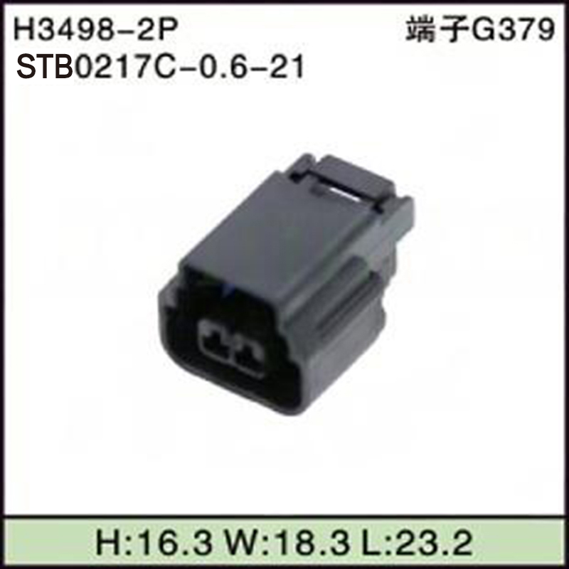 STB0217C-0.6-21