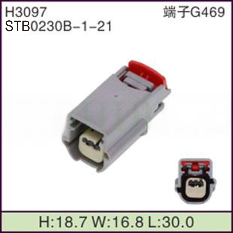 STB0230B-1-21