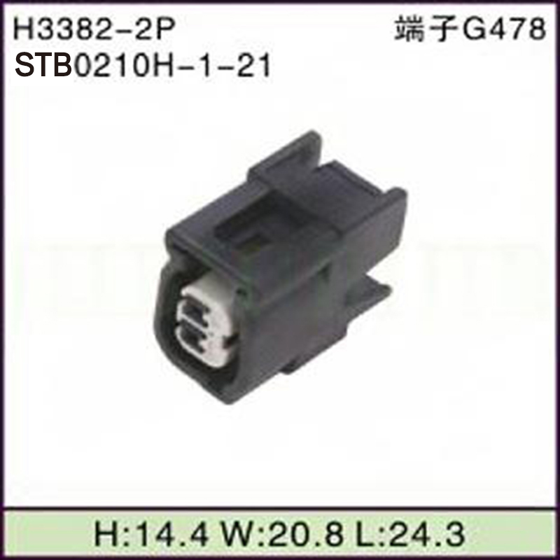STB0210H-1-21