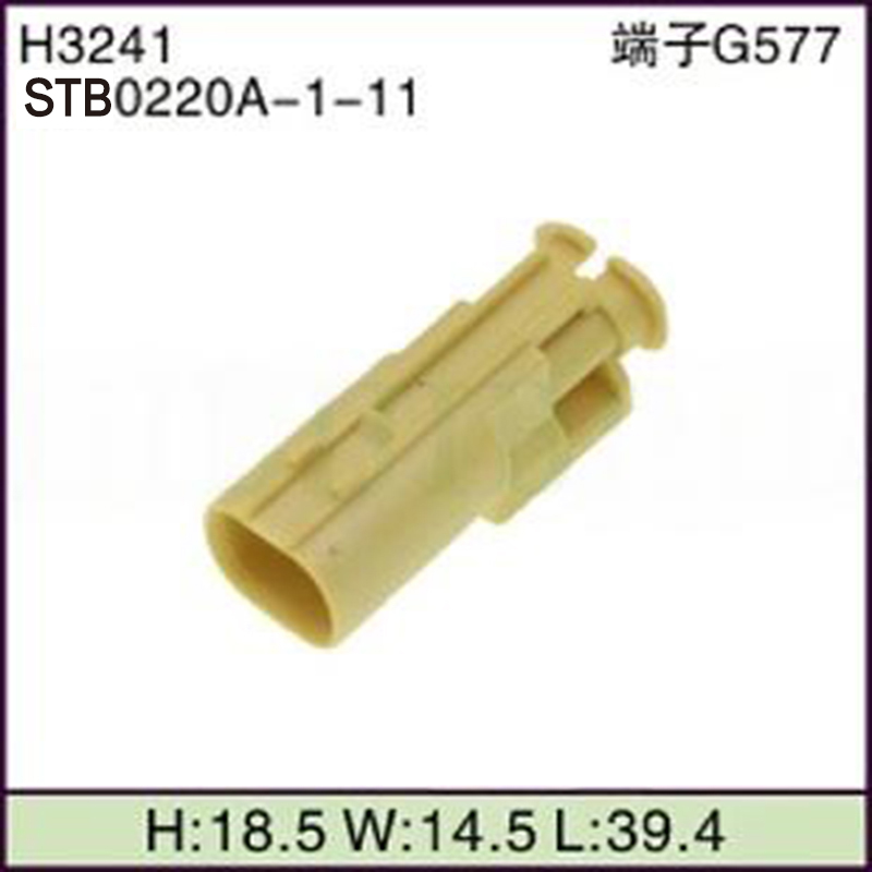 STB0220A-1-11