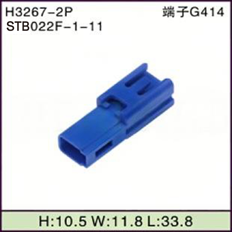 STB022F-1-11
