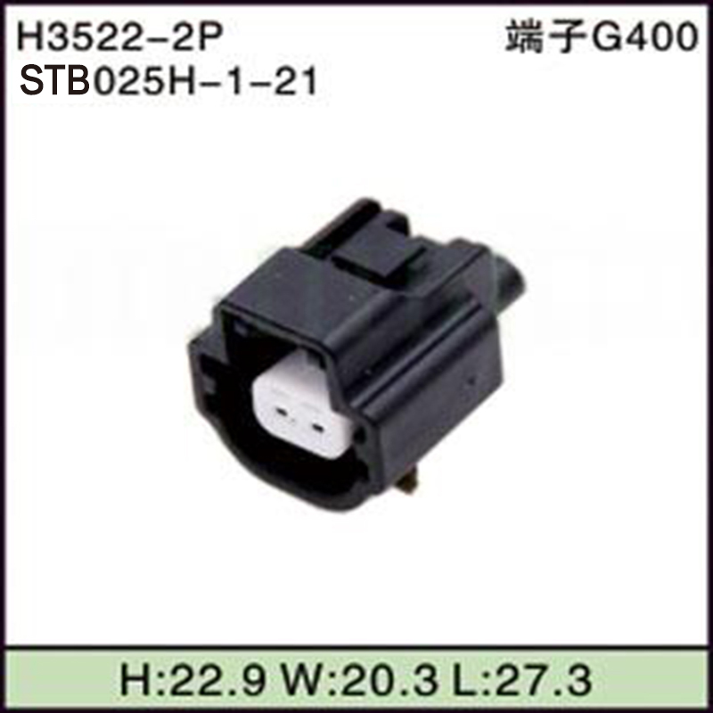 STB025H-1-21