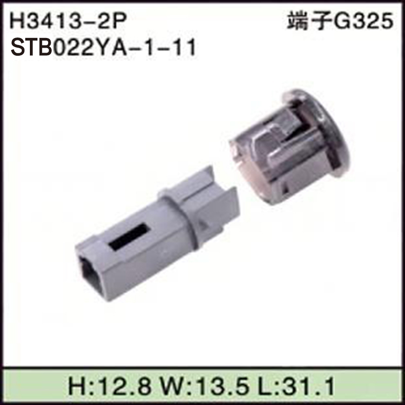 STB022YA-1-11