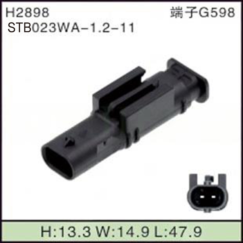 STB023WA-1.2-11