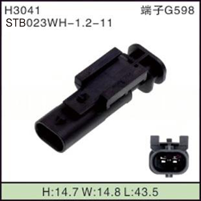 STB023WH-1.2-11