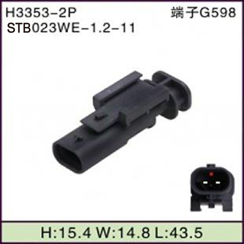STB023WE-1.2-11