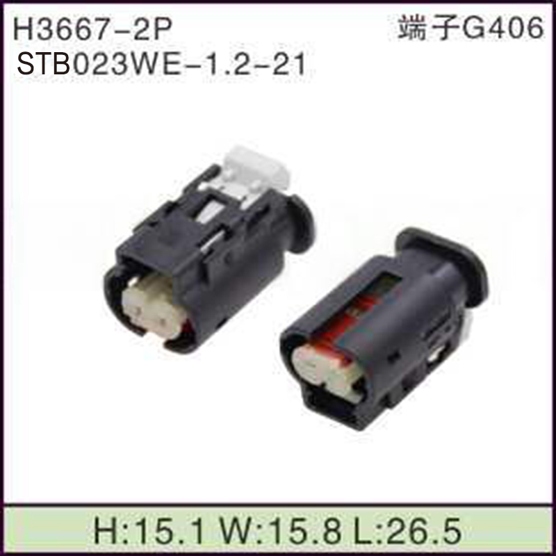 STB023WE-1.2-21