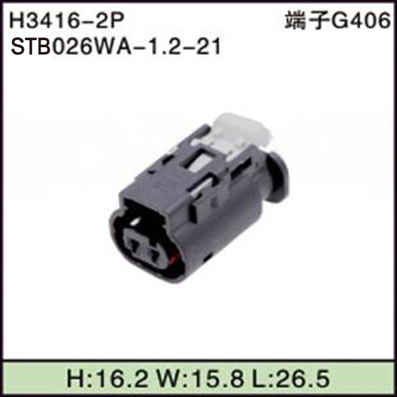 STB026WA-1.2-21