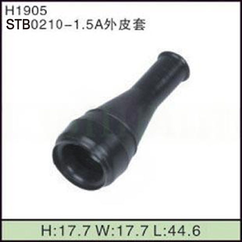 STB0210-1.5A外皮套