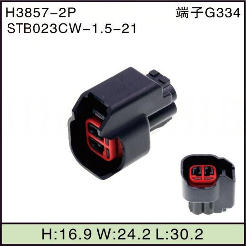 STB023CW-1.5-21