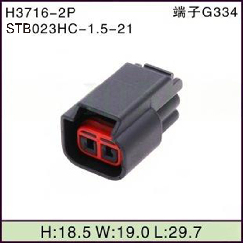 STB023HC-1.5-21