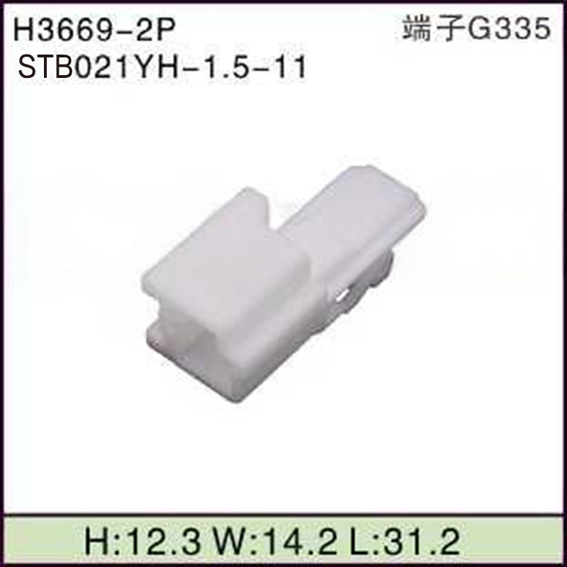 STB021YH-1.5-11