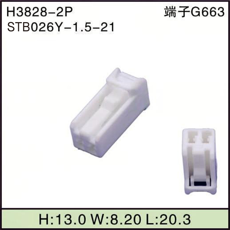 STB026Y-1.5-21