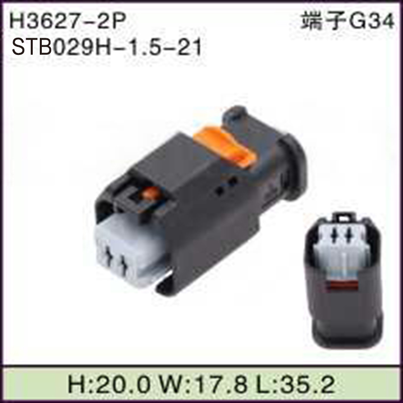 STB029H-1.5-21