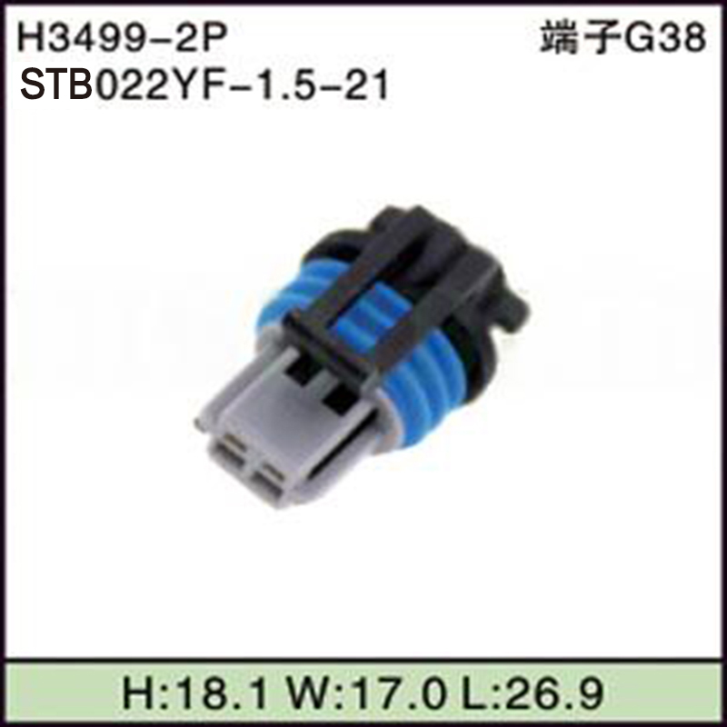STB022YF-1.5-21