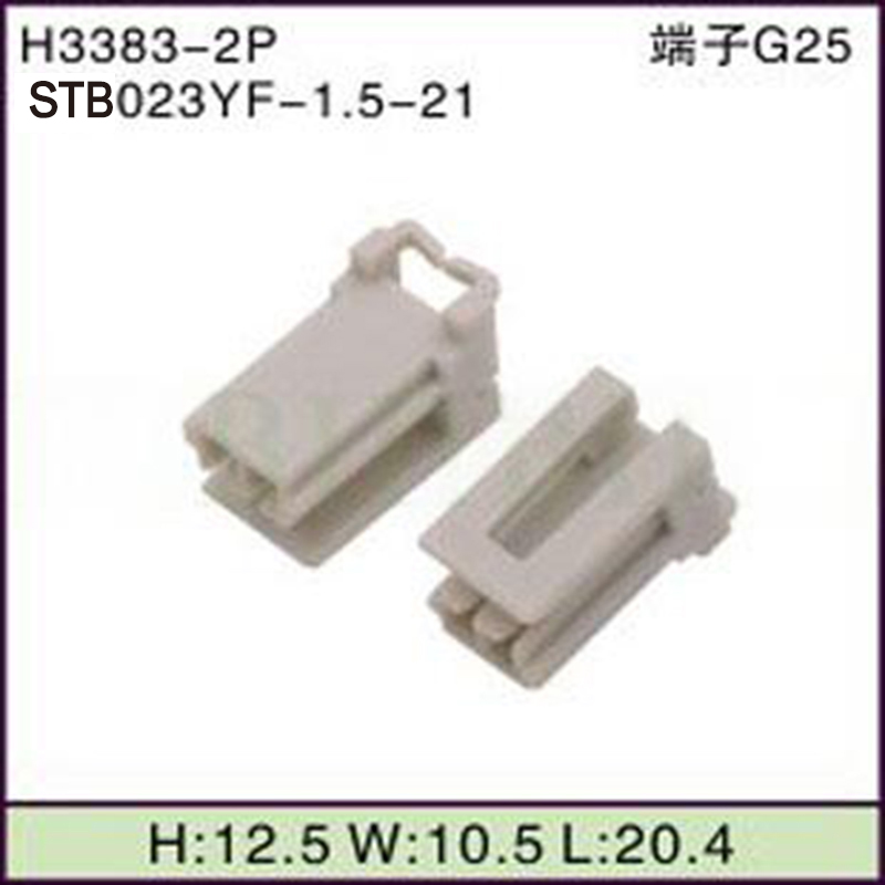 STB023YF-1.5-21
