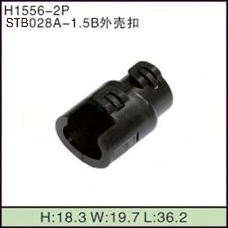 STB028A-1.5B外壳扣