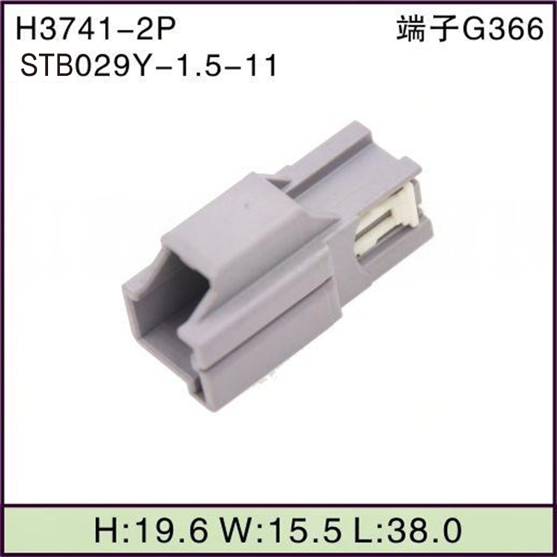 STB029Y-1.5-11