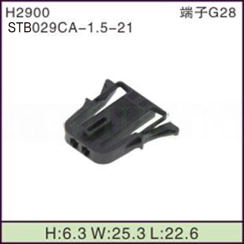 STB029CA-1.5-21