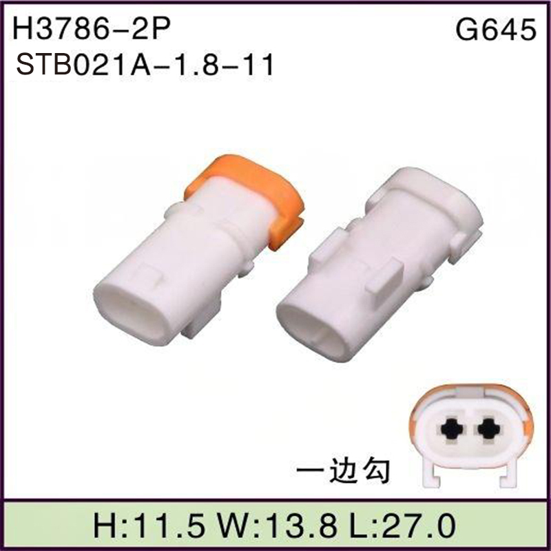 STB021A-1.8-11