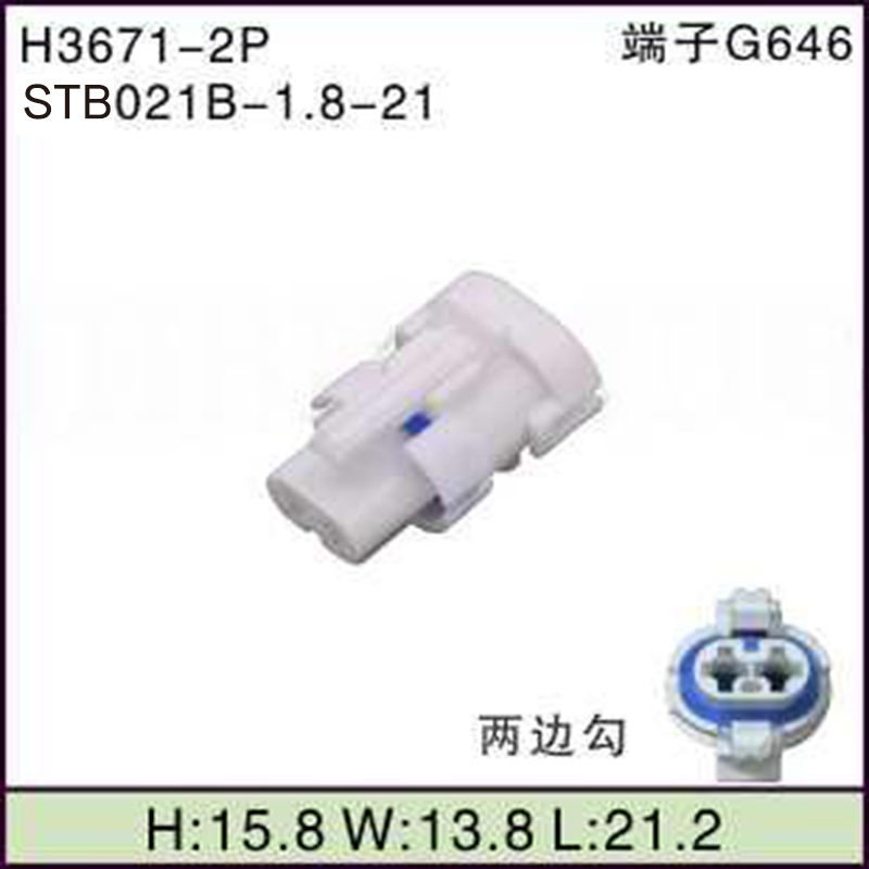 STB021B-1.8-21