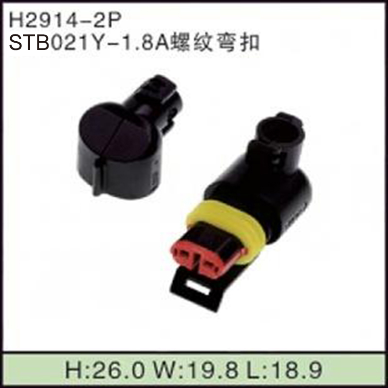 STB021Y-1.8A螺纹弯扣