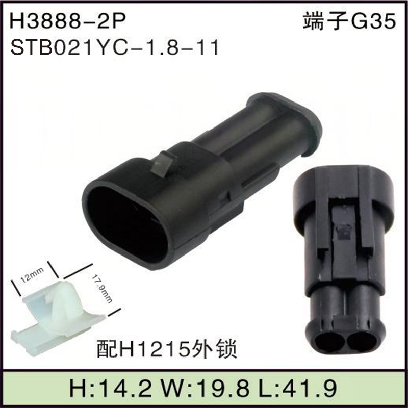 STB021YC-1.8-11