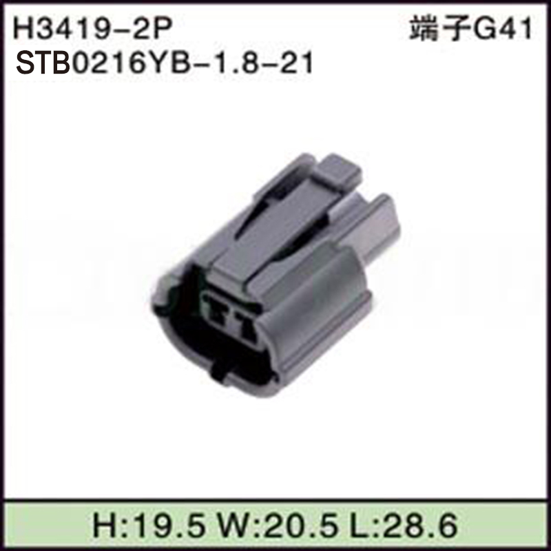 STB0216YB-1.8-21