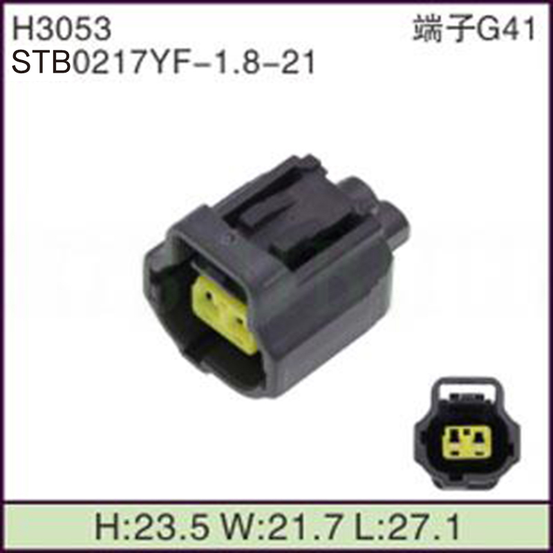 STB0217YF-1.8-21