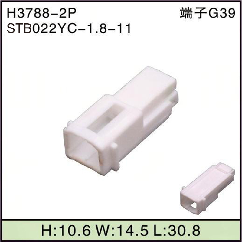 STB022YC-1.8-11