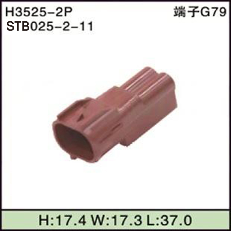 STB025-2-11
