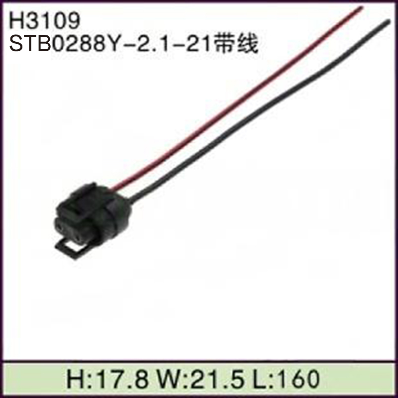 STB0288Y-2.1-21带线