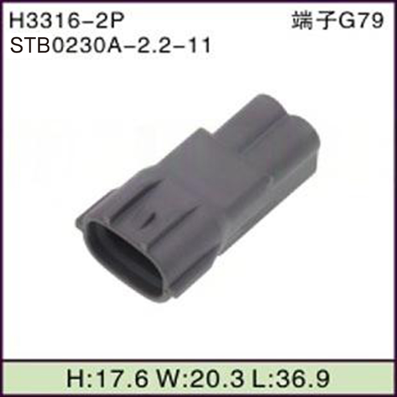 STB0230A-2.2-11