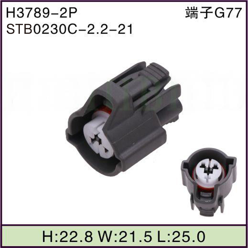 STB0230C-2.2-21
