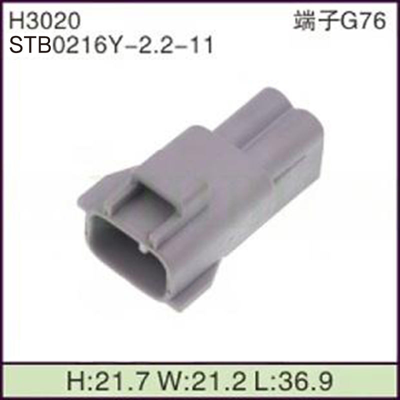 STB0216Y-2.2-11