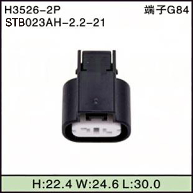 STB023AH-2.2-21