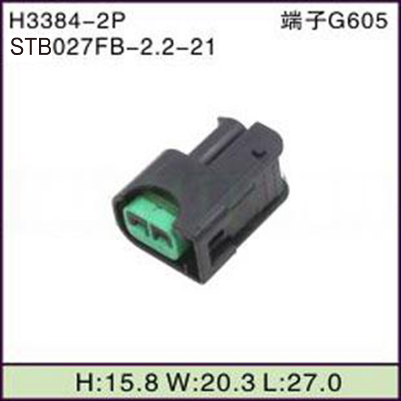 STB027FB-2.2-21