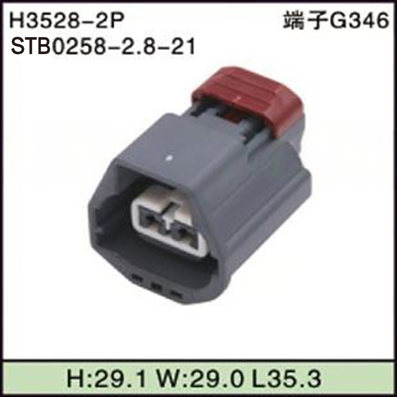 STB0258-2.8-21