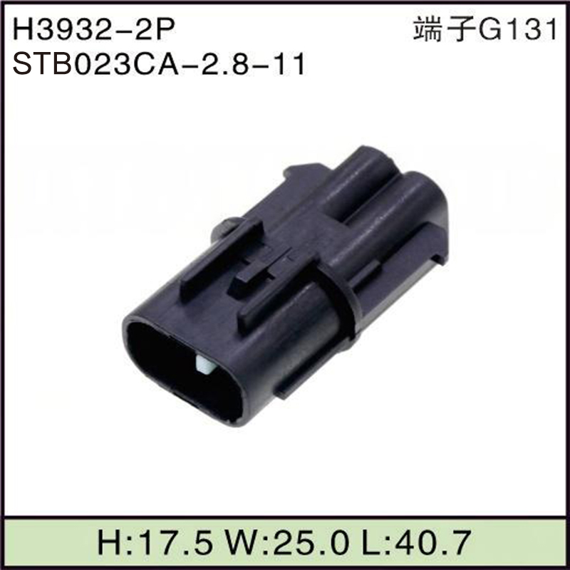 STB023CA-2.8-11