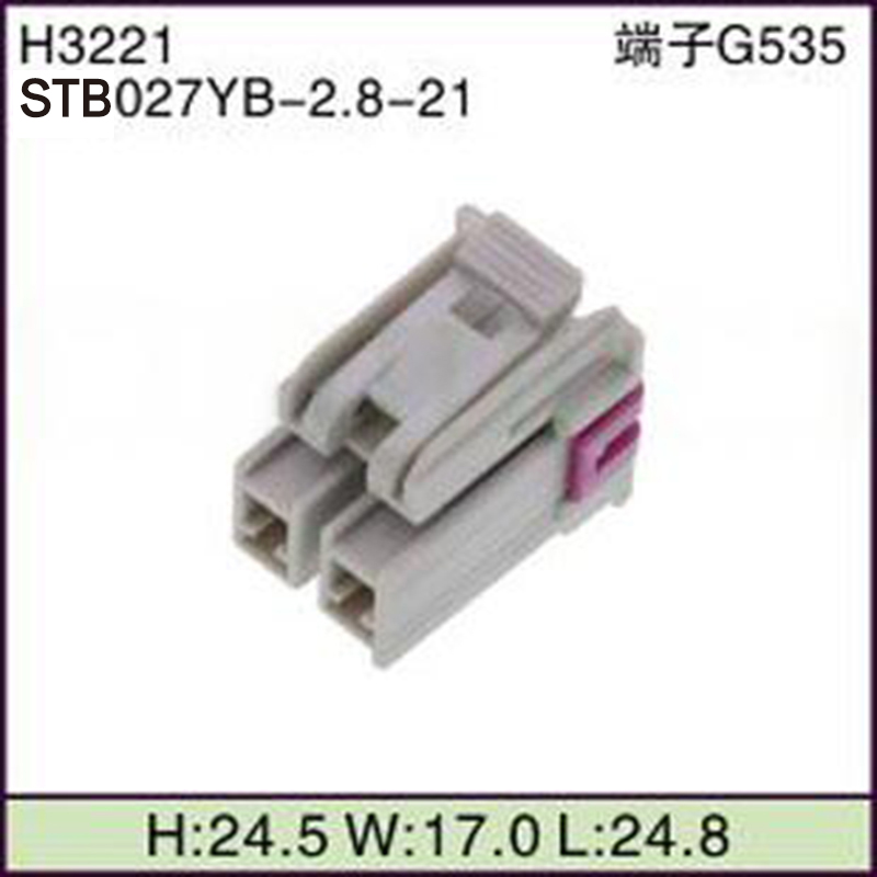 STB027YB-2.8-21