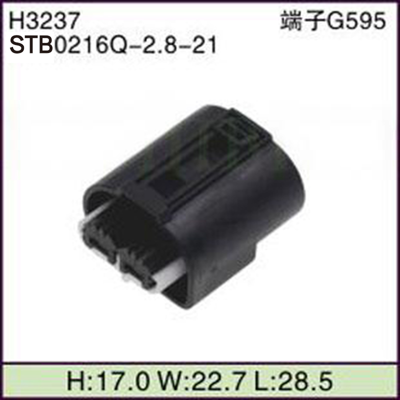STB0216Q-2.8-21